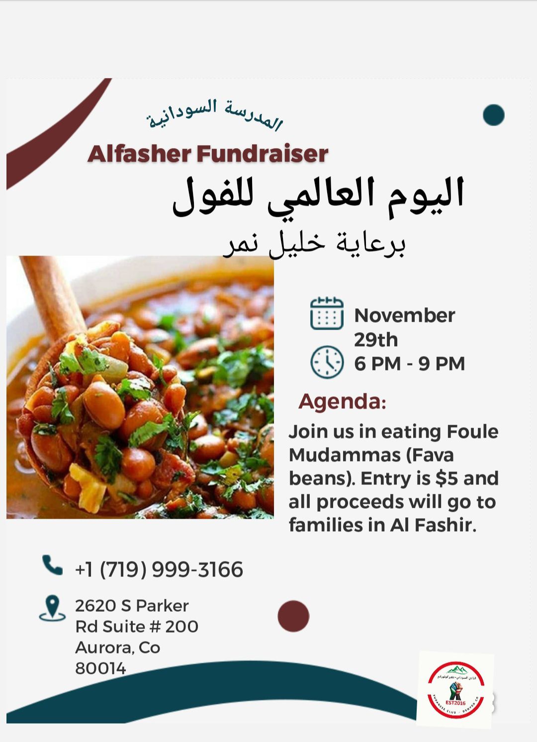 Al Fasher Fundraiser - Foule Mudammas event flyer